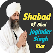 Shabad Of Bhai Joginder Singh Riar
