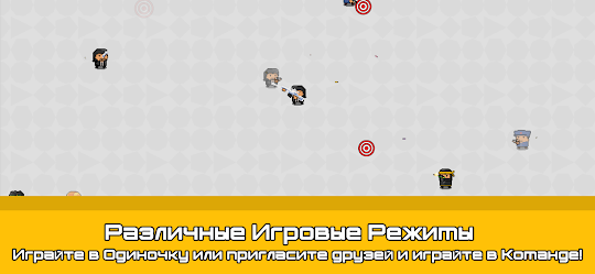 Polyguns.io - 2D Мультиплеерны