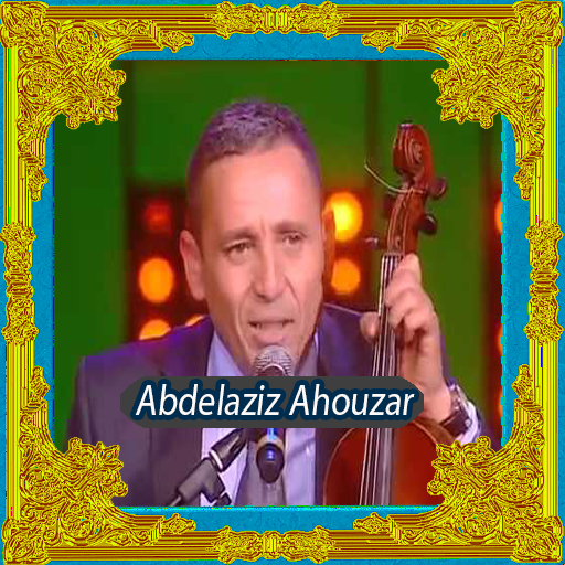 اغاني احوزار mp3 logo