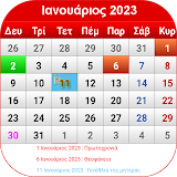 Greek Calendar 2023 icon