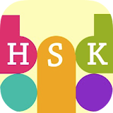 Hsk Chinese Word Quiz icon