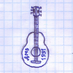 รูปไอคอน Армейская гитара
