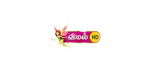 Android application Vimal Tv Thenkasi screenshort