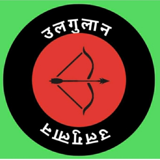 ULGULAN logo