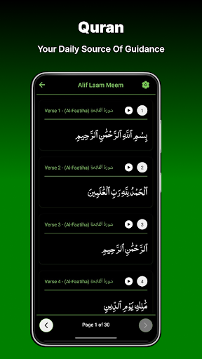 Imaan Pro Quran Tasbih Qibla