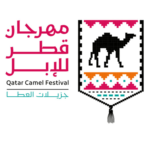 جزيلات العطا logo