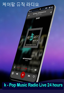 kpop Music Radio 1.2.6 APK screenshots 12