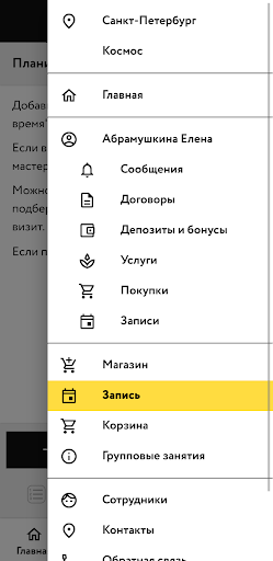 SFB BOXING | Спортивные клубы Screen 2