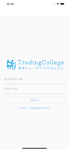 Android application トレカジ screenshort