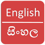 Cover Image of Unduh Kamus Bahasa Inggris Ke Sinhala  APK