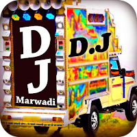 Rajasthani DJ Ringtone - Marwadi DJ Ringtone