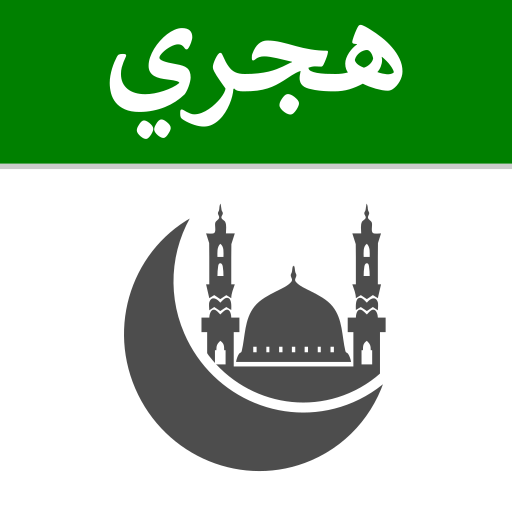 Hijri Calendar & Prayer Times Apps on Google Play