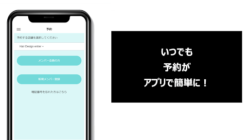 Seven Arch(セブンアーチ) 公式アプリ Screen 2