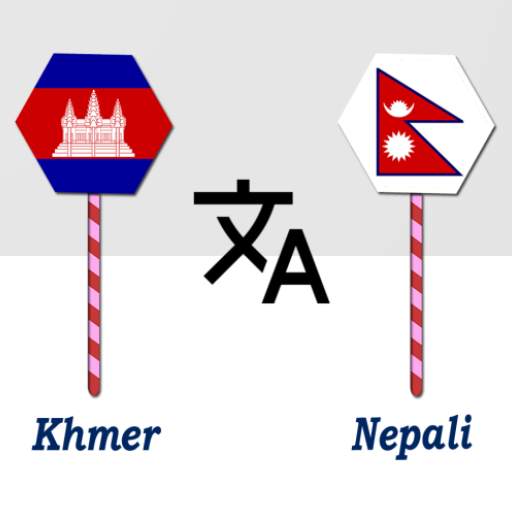 Khmer To Nepali Translator