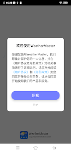WeatherMaster