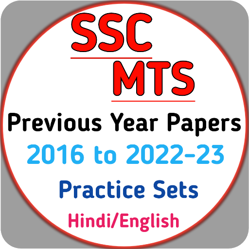 SSC MTS Previous Year Paper logo
