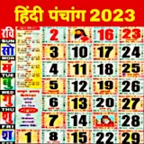 Hindi Panchang Calendar 2023 icon