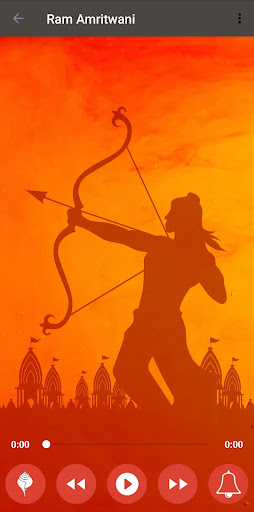 Shri Ram Amritwani Screen 2
