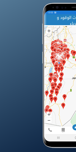 Screenshot of هيئة تنظيم قطاع الطاقة والمعاد