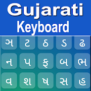 Gujarati Keyboard