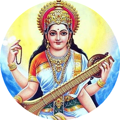 Saraswati Mantra Sacred Chants Screen 3