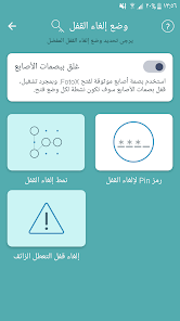 صورة لقطة الشاشة