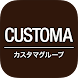 CUSTOMA 公式アプリ