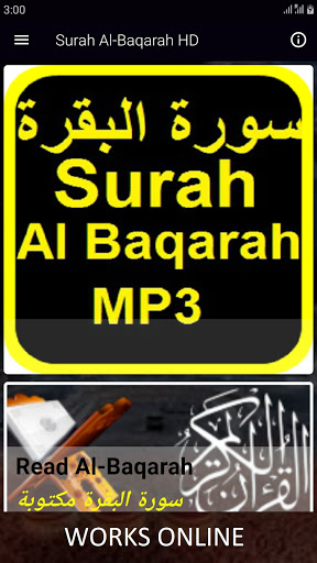 Surah Al Baqarah MP3 - ONLINE Screenshot 1 - AppWisp.com
