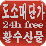 전국수산물유통연합회(장군수산) icon