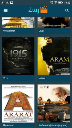 ArmFilm – Armenian Films poster-3