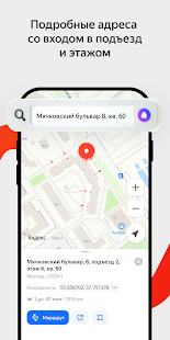 Unknown app Screenshot
