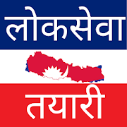 LokSewa Tayari Nepal 2077
