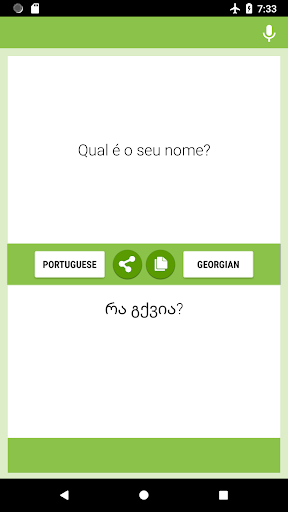 Android application Portuguese-Georgian Translator screenshort