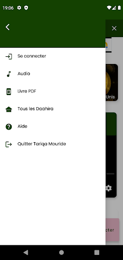 Daahira Screen 3