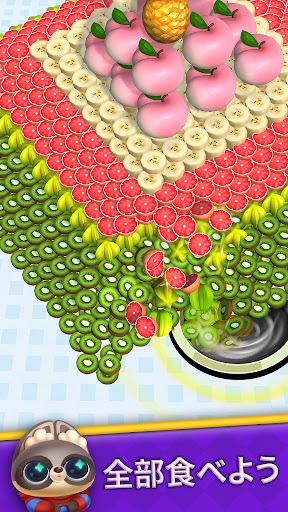 アプリのプレビュー