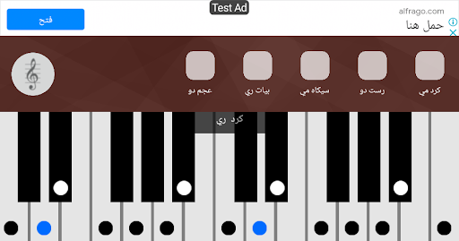 Android application Oriental Scale screenshort