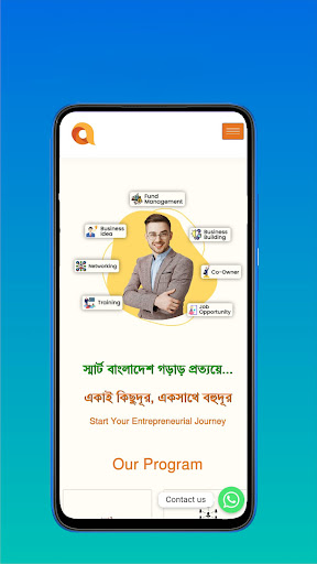 Android application Airbee screenshort