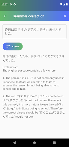 JAccent: AIを活用した日本語アクセント辞典のおすすめ画像4