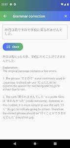 JAccent: AIを活用した日本語アクセント辞典