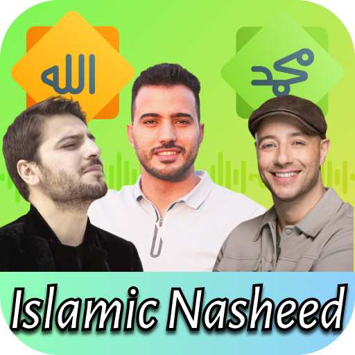 Islamic Nasheed Songs Offline - AppWisp.com