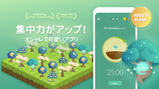 Forest: スマホ中毒の解決法のおすすめ画像1