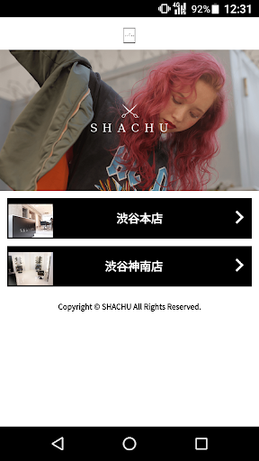Android application 美容室・ヘアサロン SHACHU（シャチュー）公式アプリ screenshort