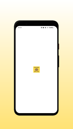 Android application Такси Спасибо screenshort