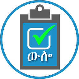 Icon image የኔ የቀን ውሎ | My Time ToDo List
