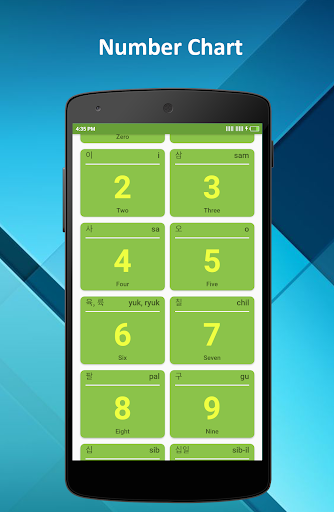Korean Number 123 Counting Screen 2