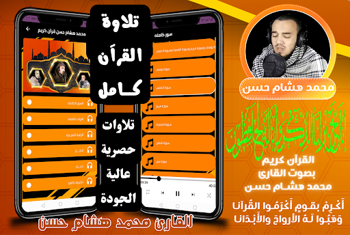 پیش نمایش برنامه