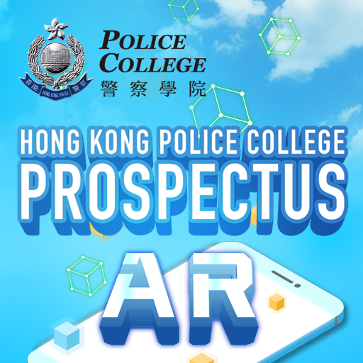 HKPC Prospectus AR  Icon