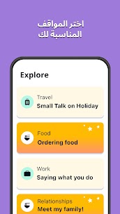 Memrise APK 3