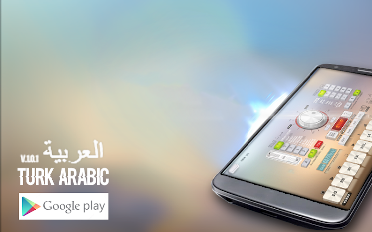 R-Electro Bağlama Turk Arabic - 1.0.11 - (Android)