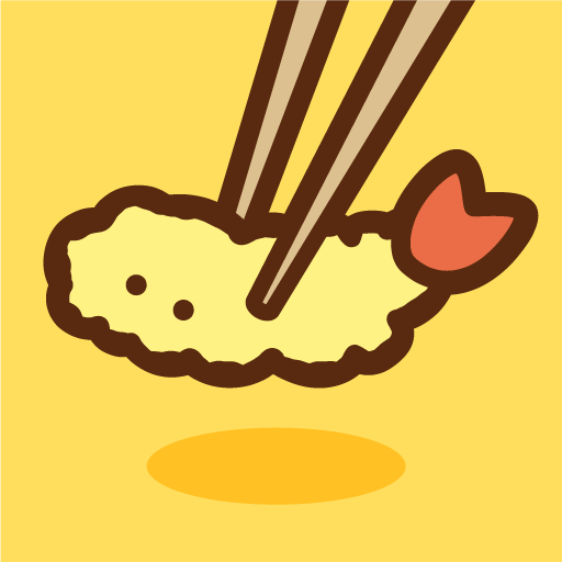 てんあげ ～天ぷらアゲアゲ～ 2.0.0 Icon